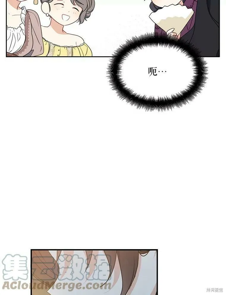 第45话 第105页