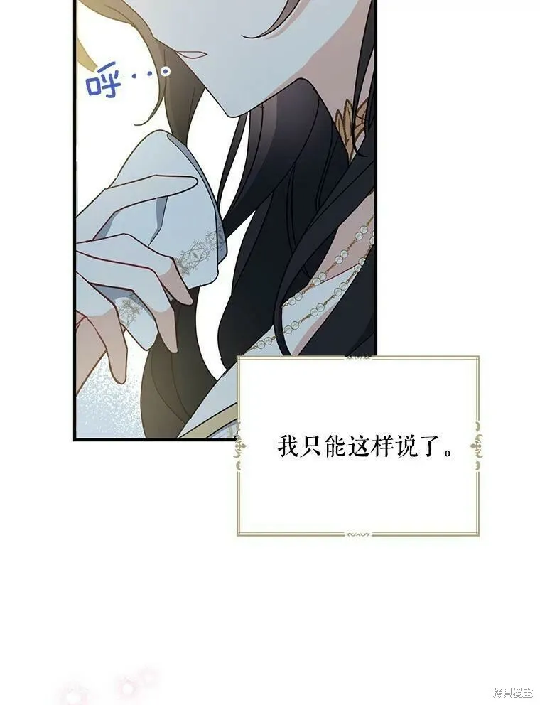 第45话 第106页