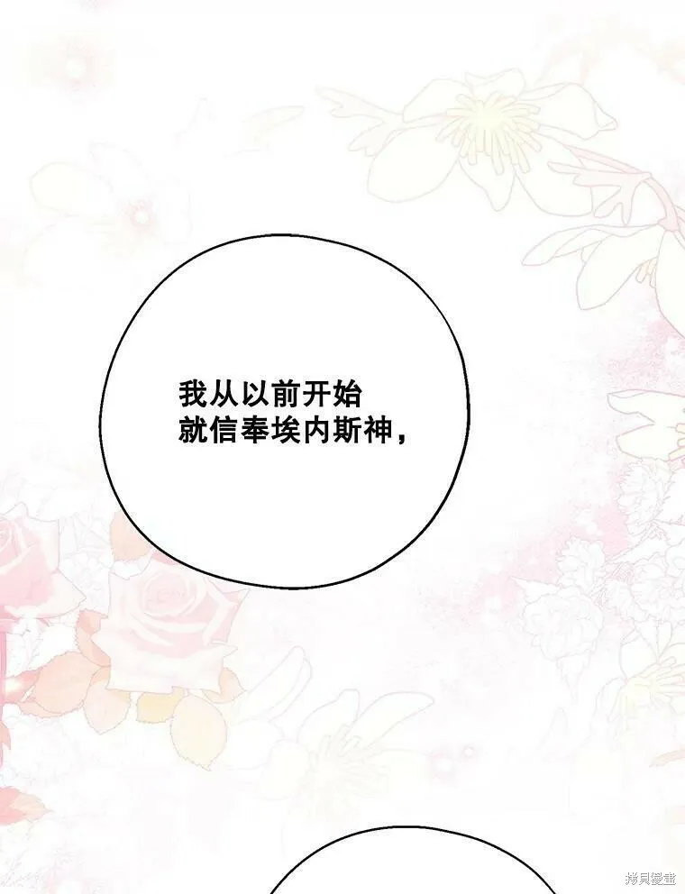 第45话 第107页