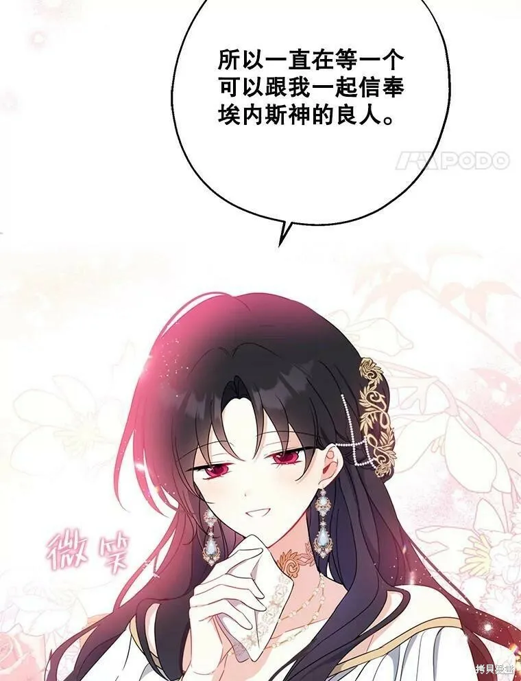 第45话 第108页