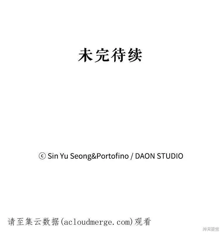 第45话 第110页