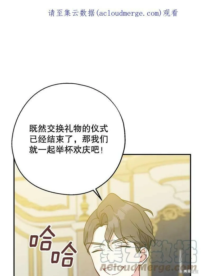 第45话 第111页