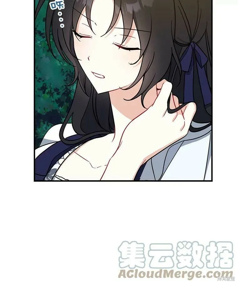第50话 第13页