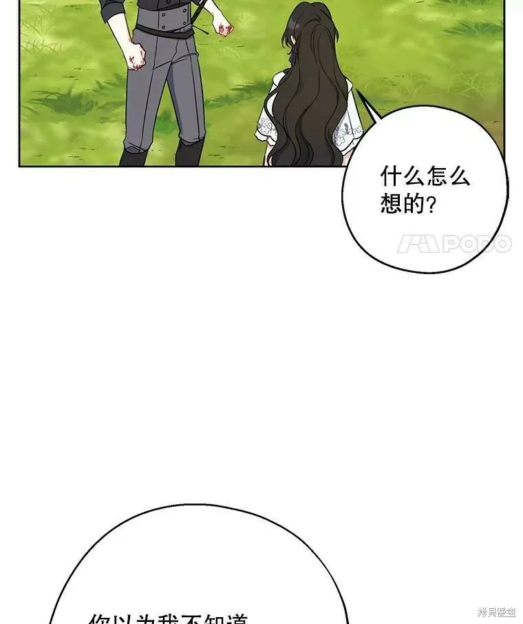 第50话 第15页