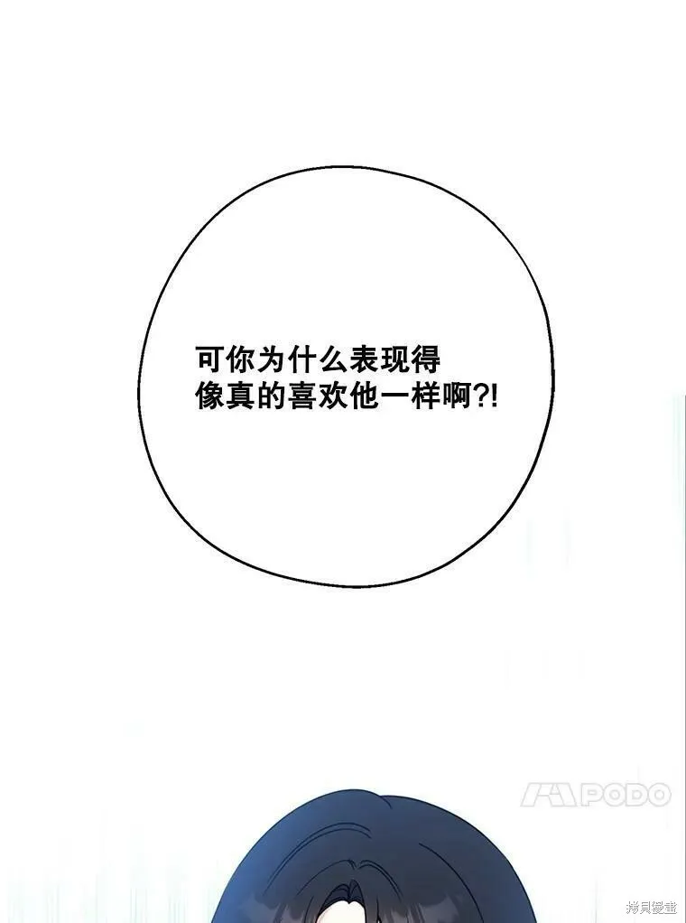 第50话 第18页