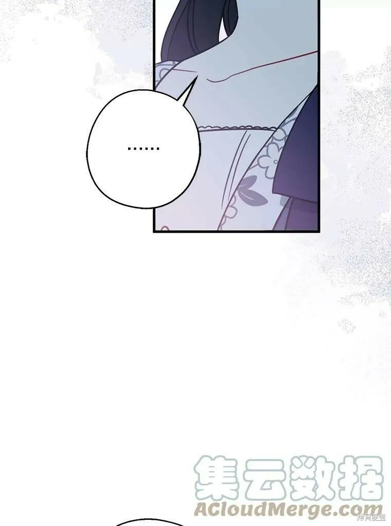第50话 第21页