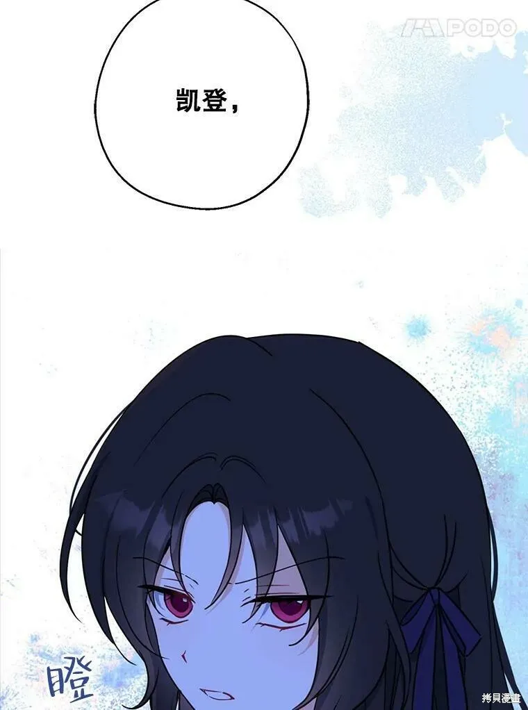 第50话 第22页