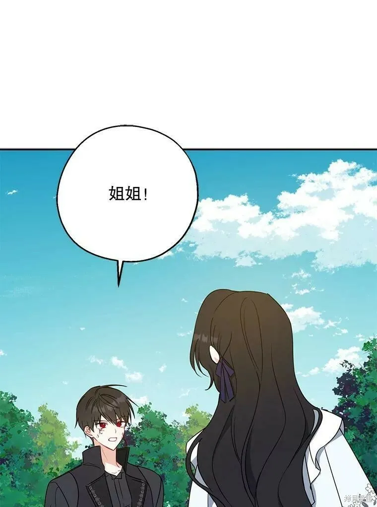 第50话 第24页