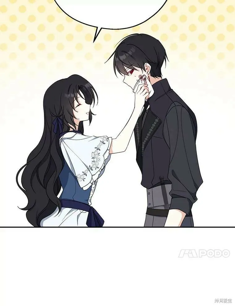 第50话 第34页