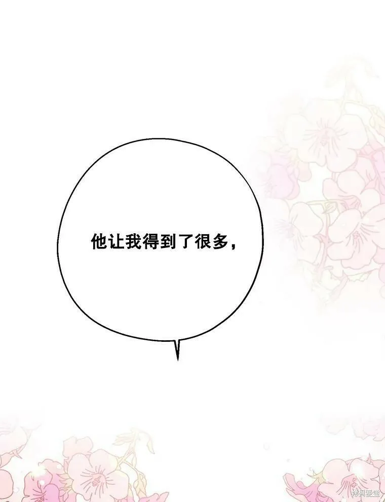 第50话 第35页