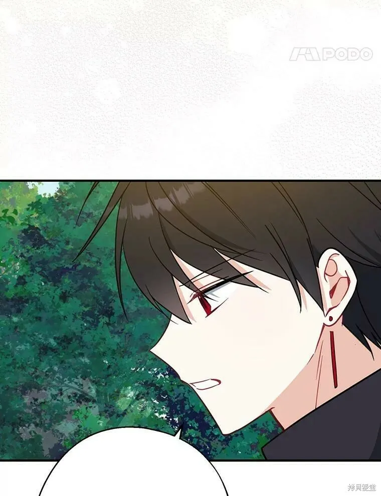 第50话 第38页