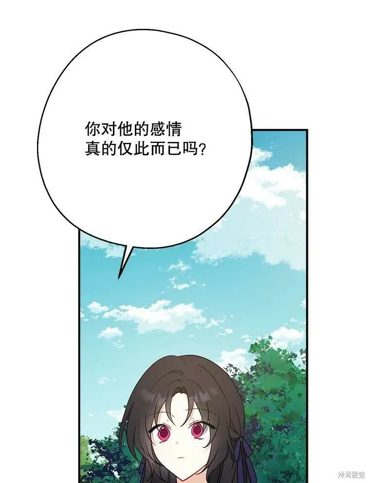 第50话 第43页