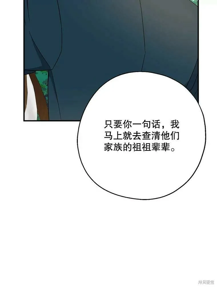 第50话 第46页