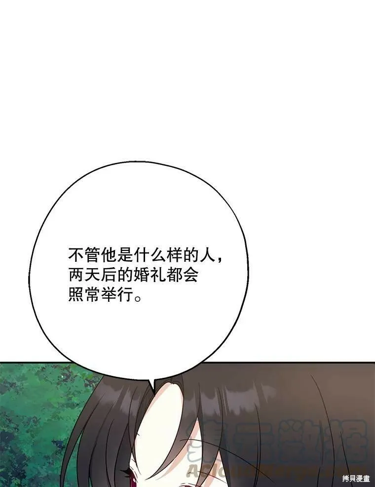 第50话 第49页