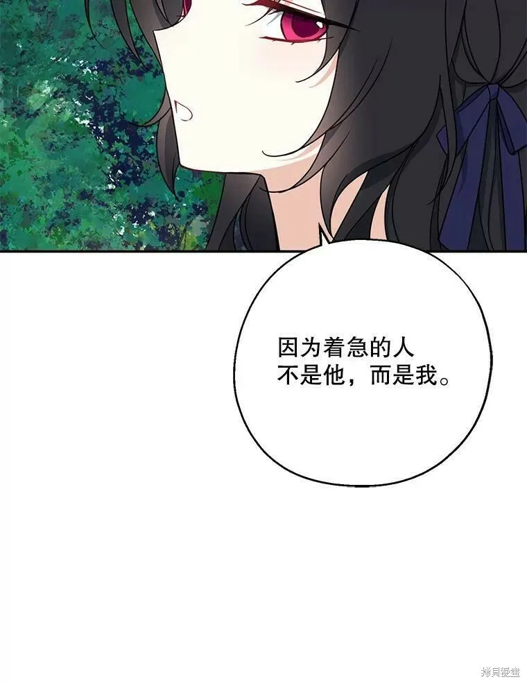 第50话 第50页