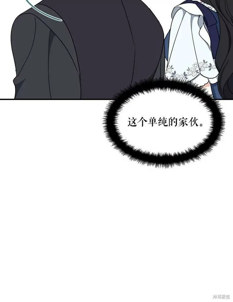 第50话 第55页