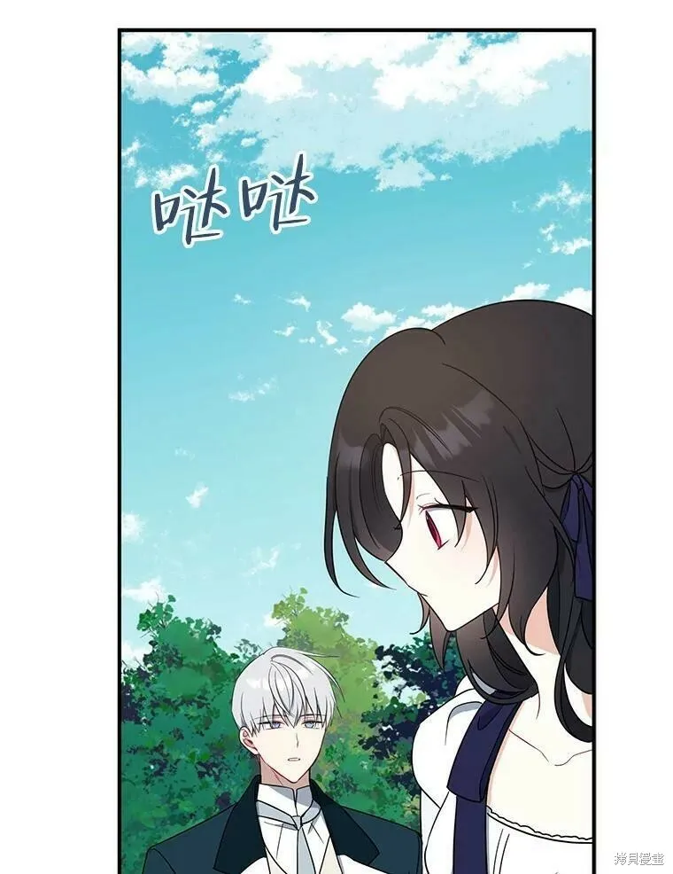 第50话 第56页