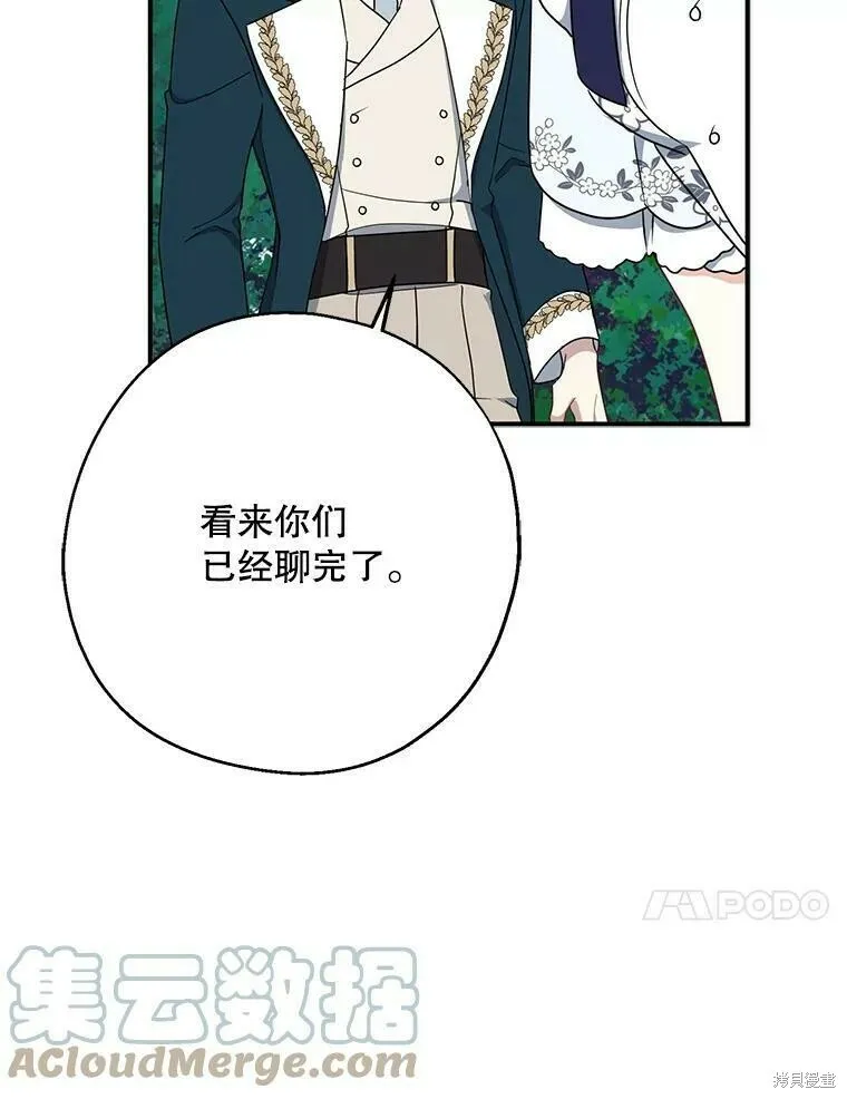 第50话 第57页