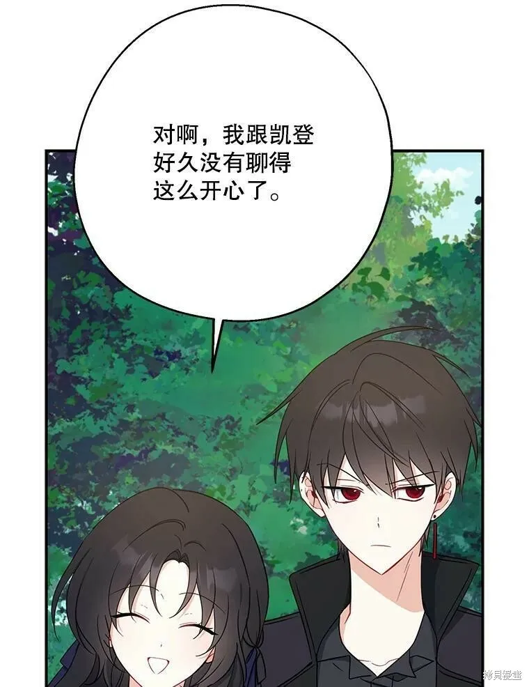 第50话 第58页
