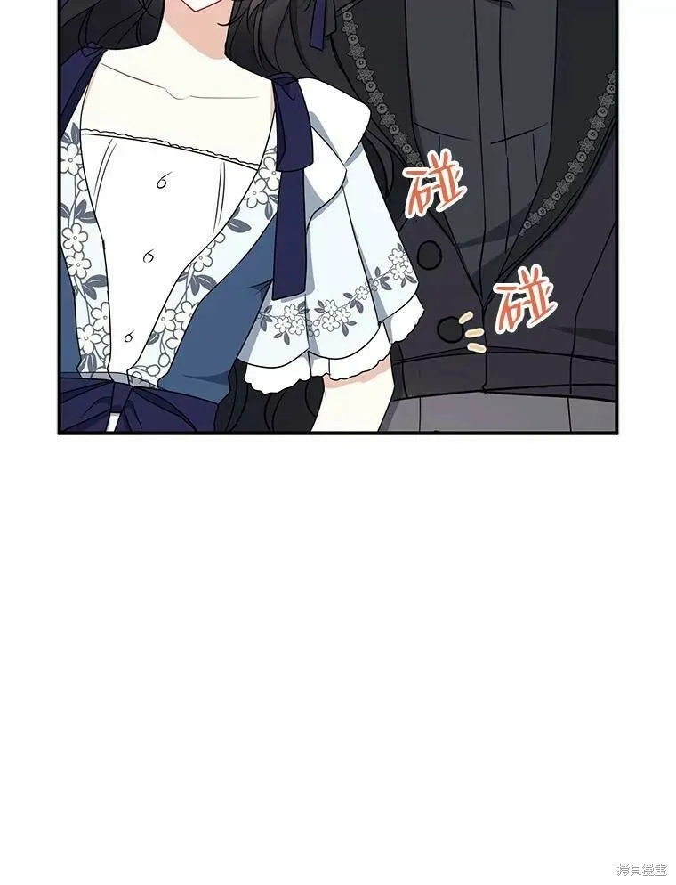 第50话 第59页