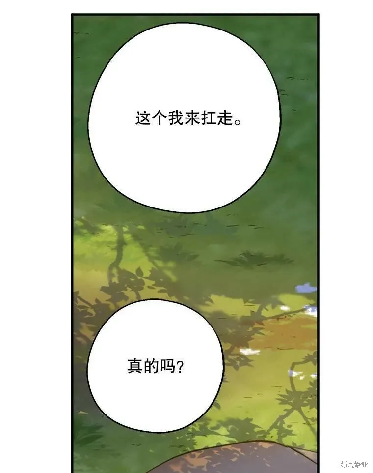 第50话 第60页