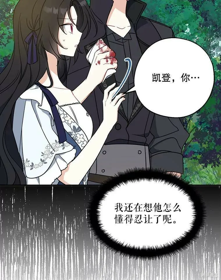 第50话 第63页