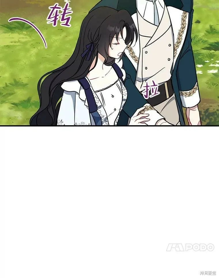 第50话 第67页