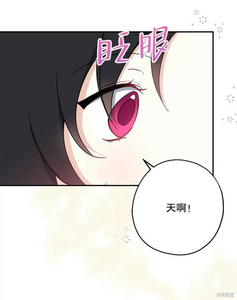 第50话 第68页