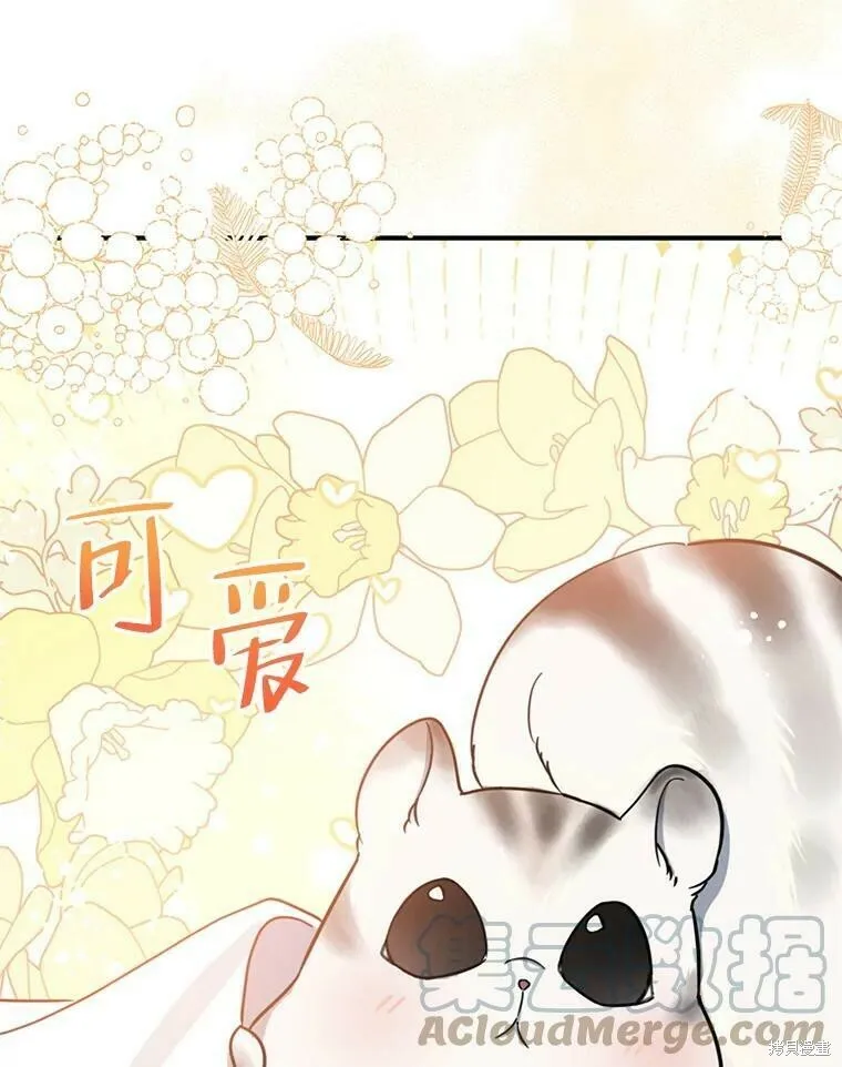 第50话 第69页