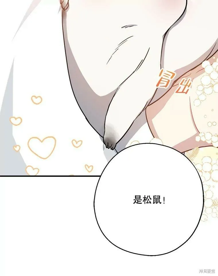 第50话 第70页