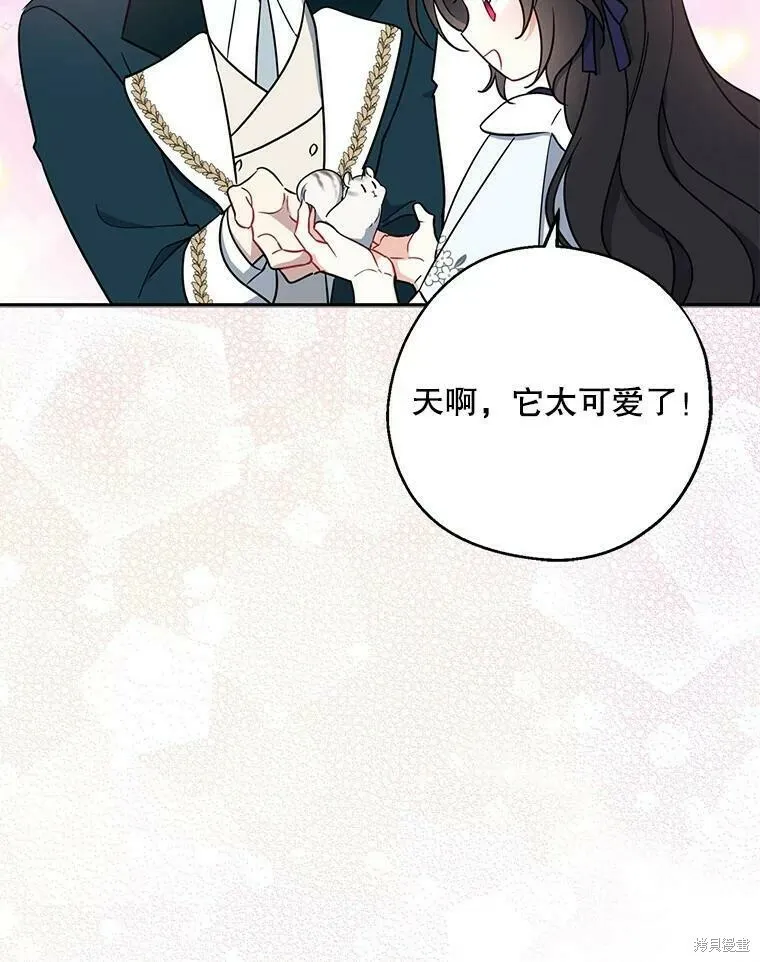 第50话 第72页