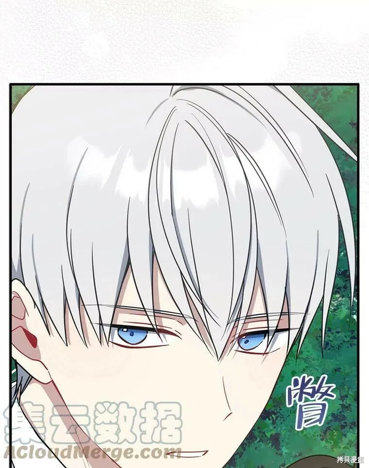第50话 第73页