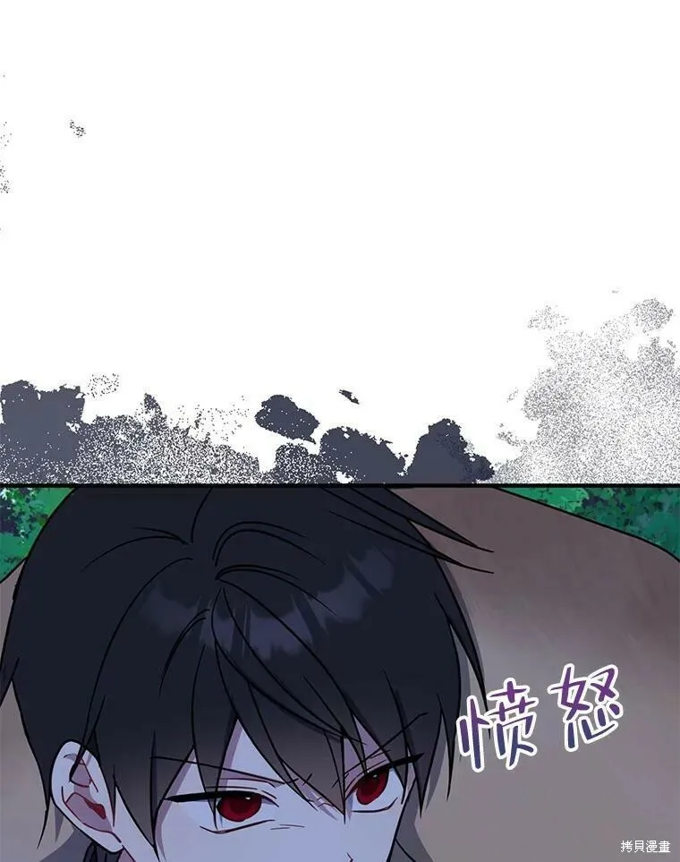 第50话 第75页