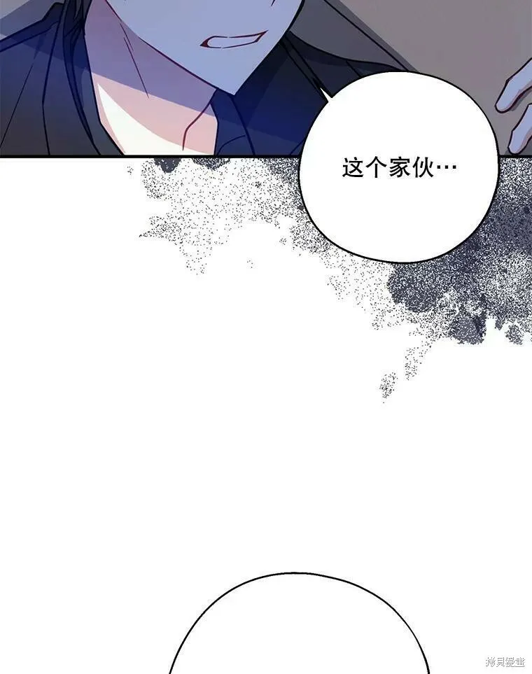 第50话 第76页