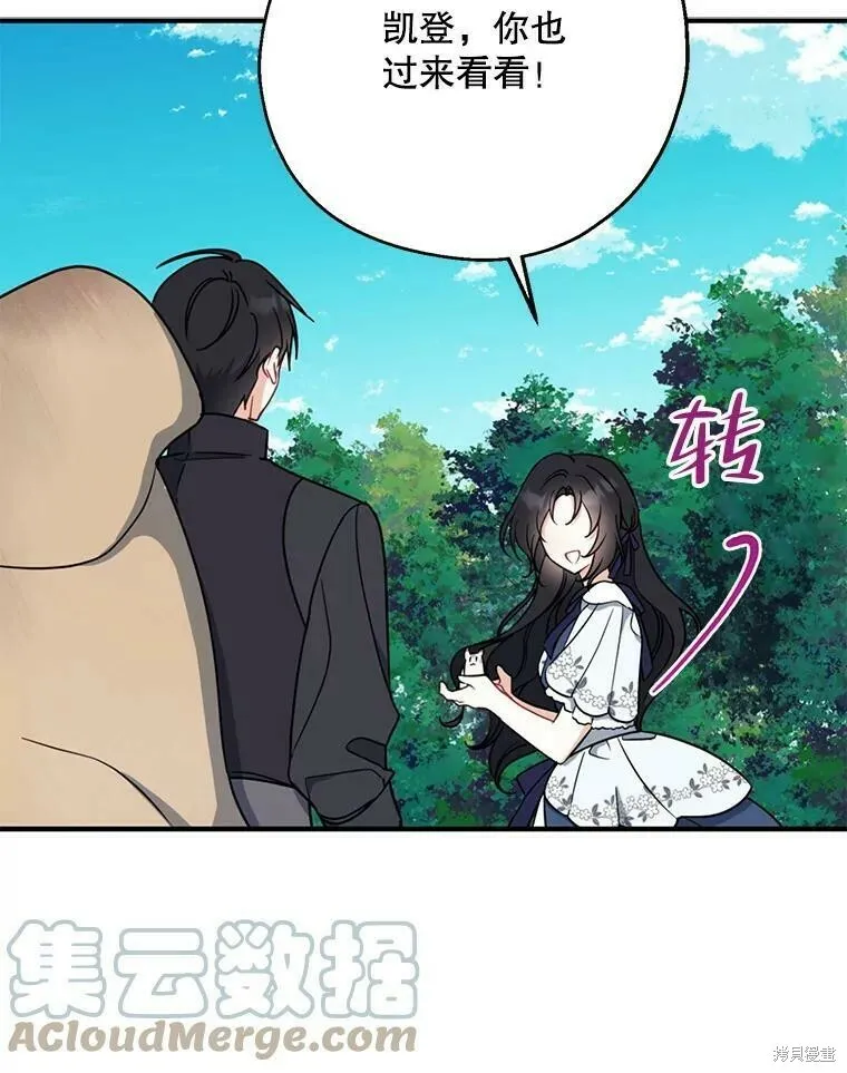 第50话 第77页