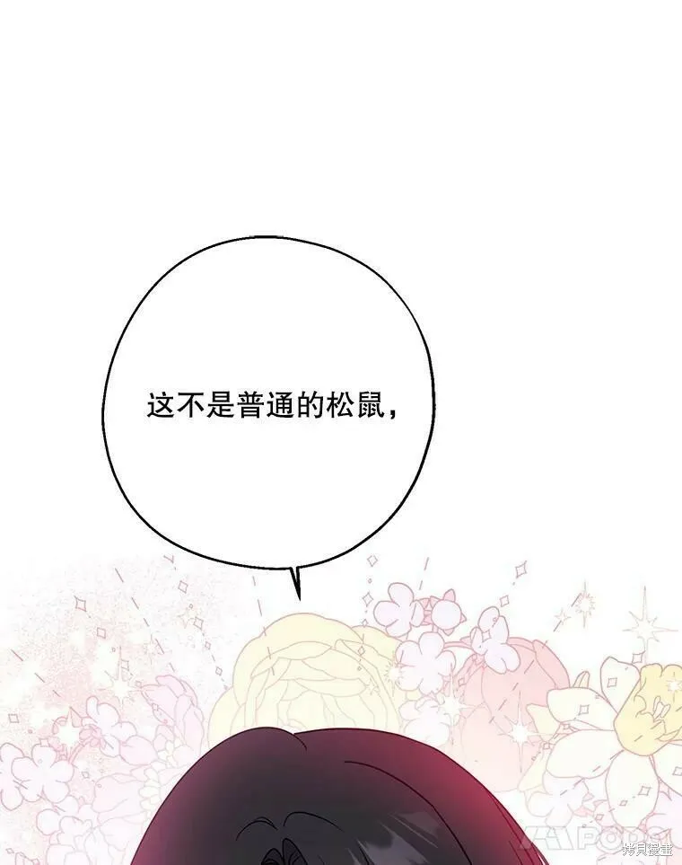 第50话 第78页
