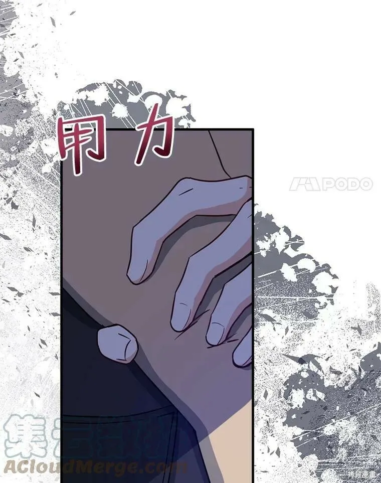 第50话 第81页