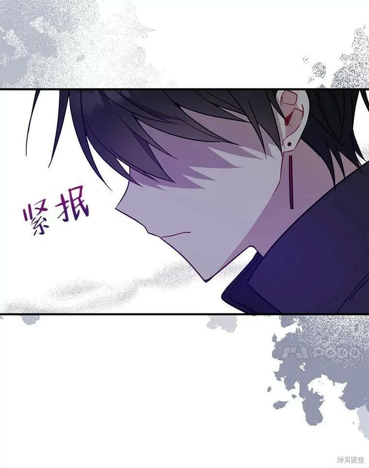 第50话 第84页