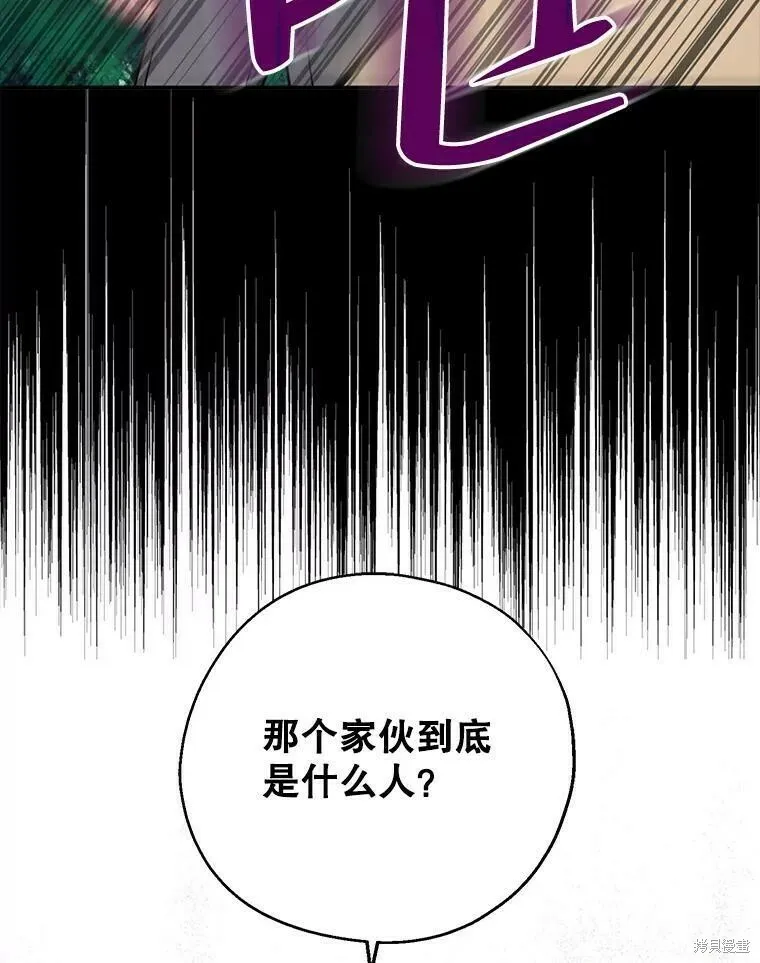 第50话 第86页