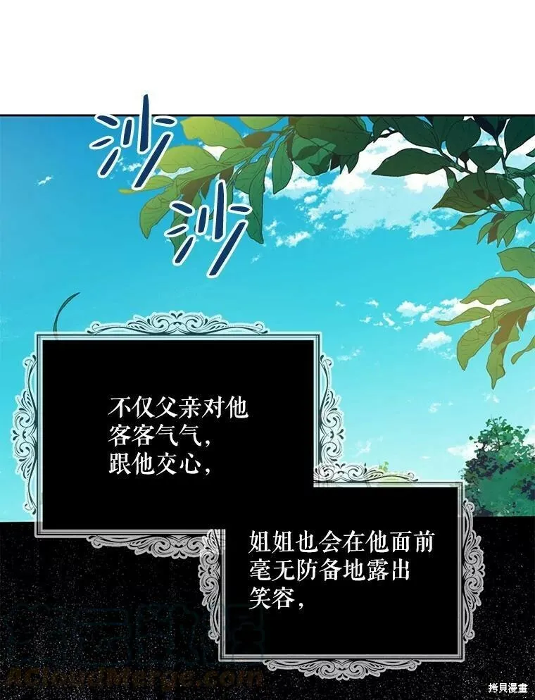 第50话 第89页