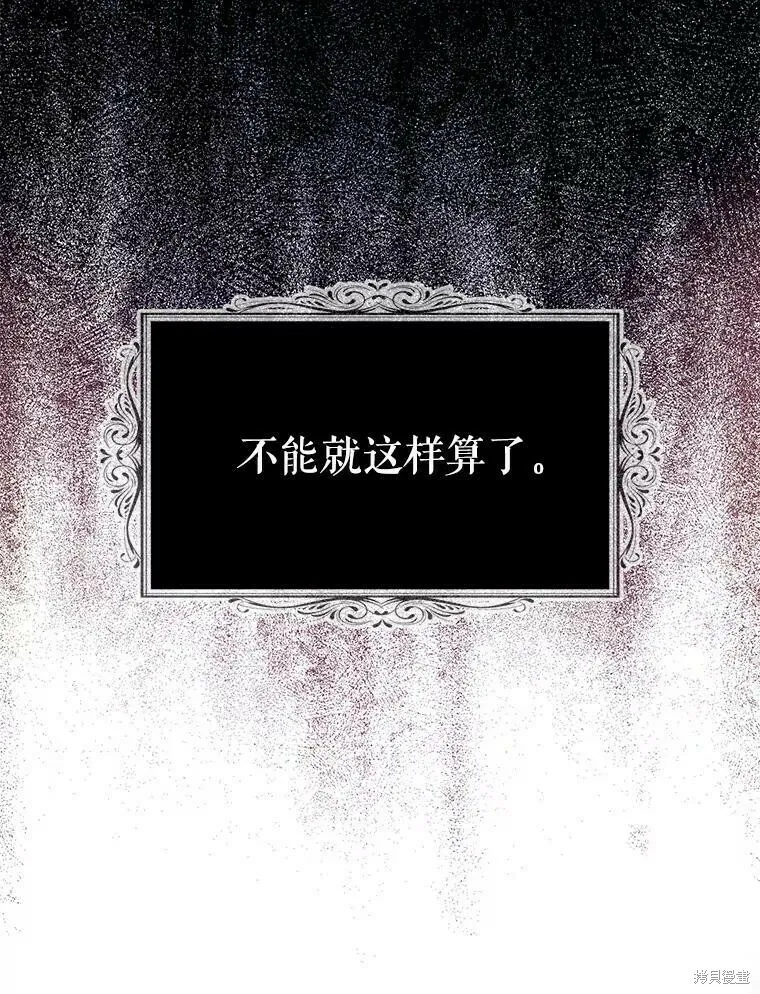 第50话 第90页