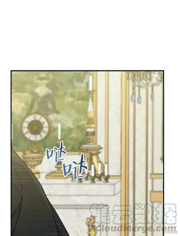 第50话 第97页
