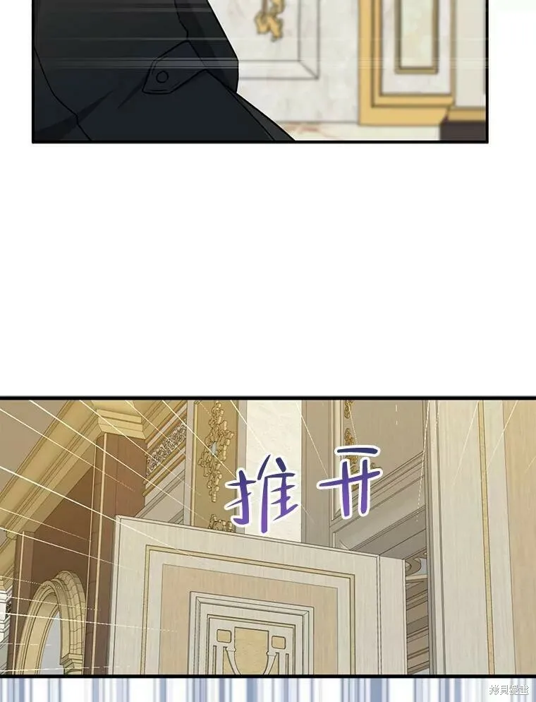 第50话 第98页