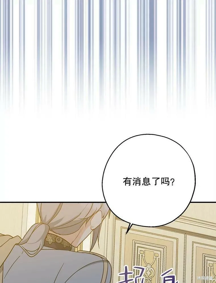 第50话 第99页