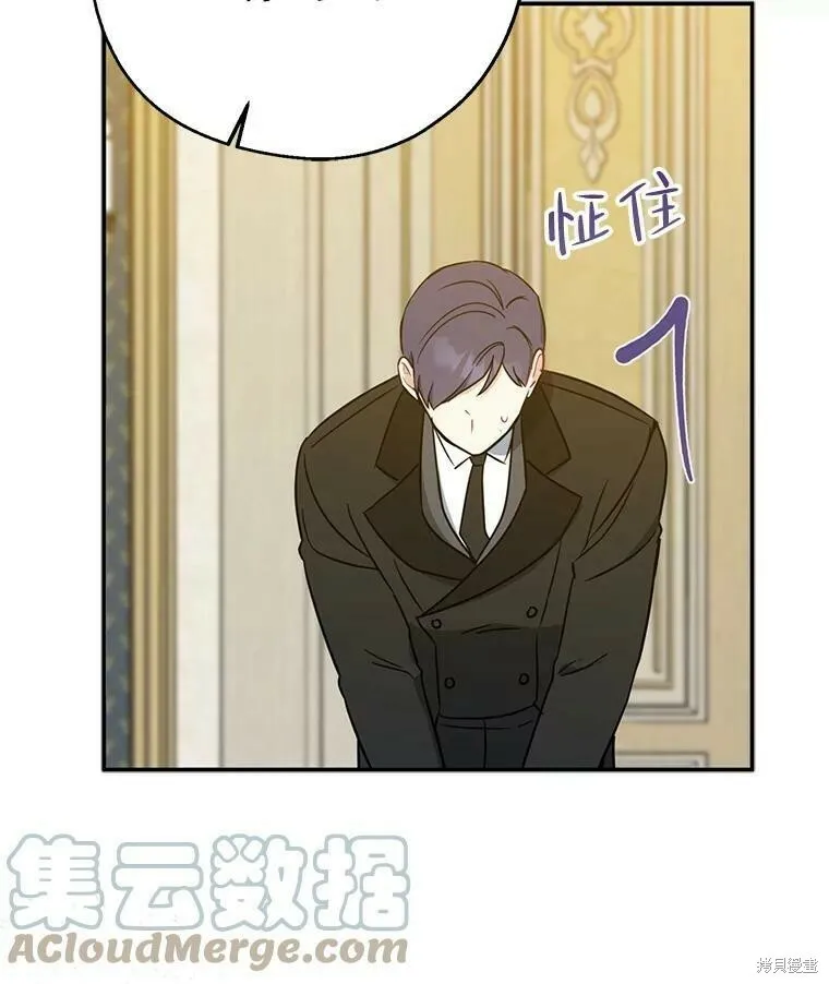 第50话 第105页