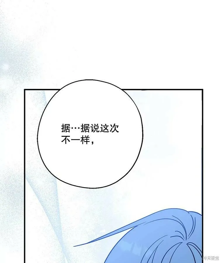 第50话 第106页