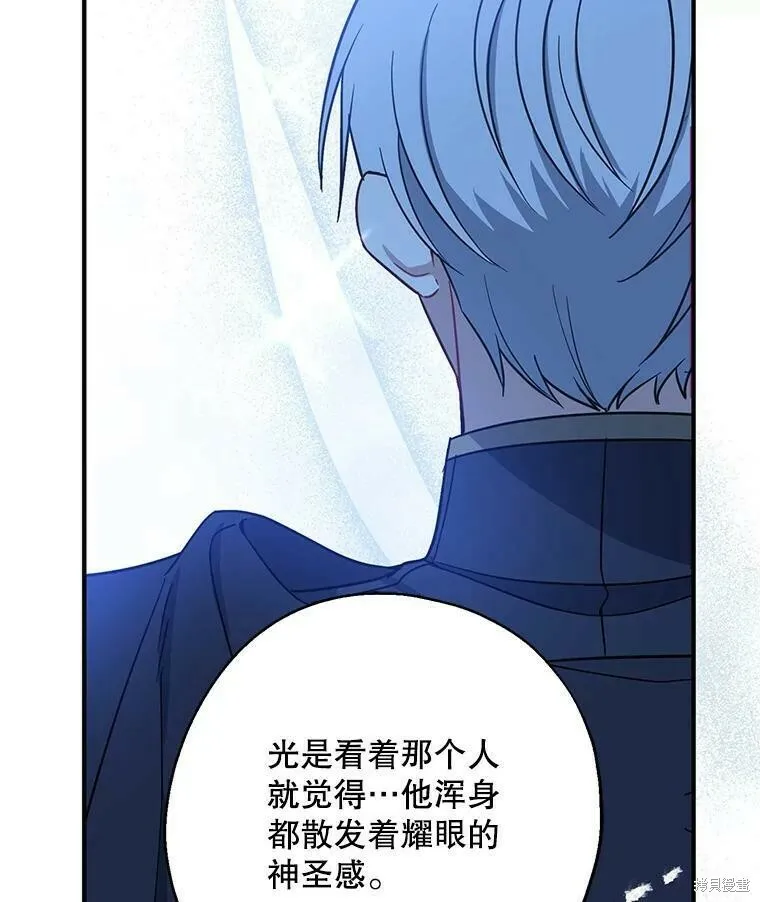 第50话 第107页