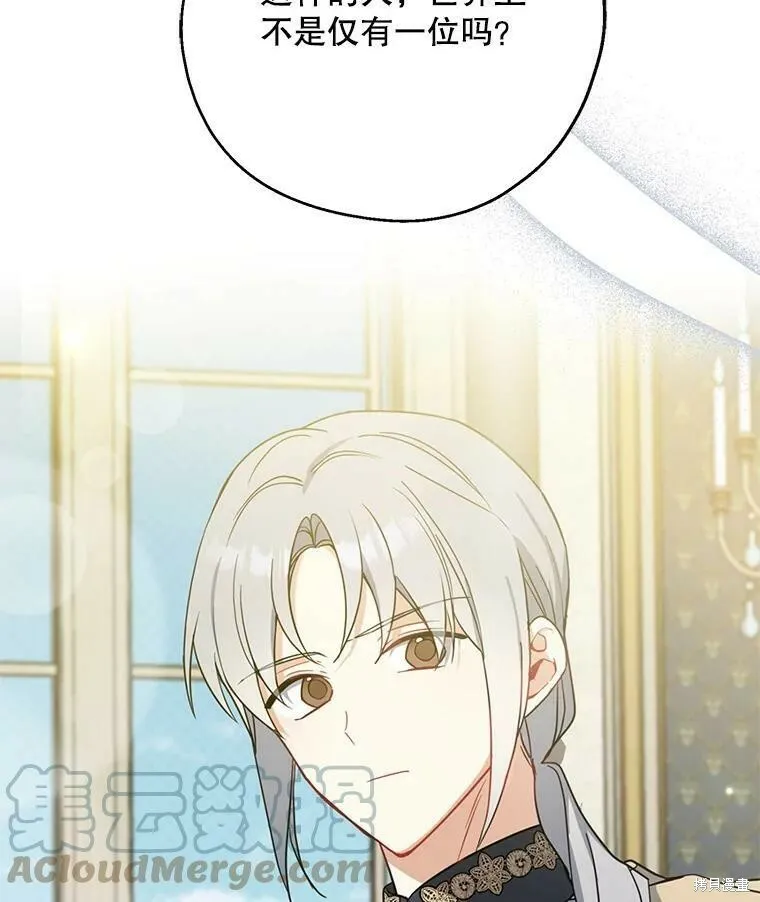 第50话 第109页