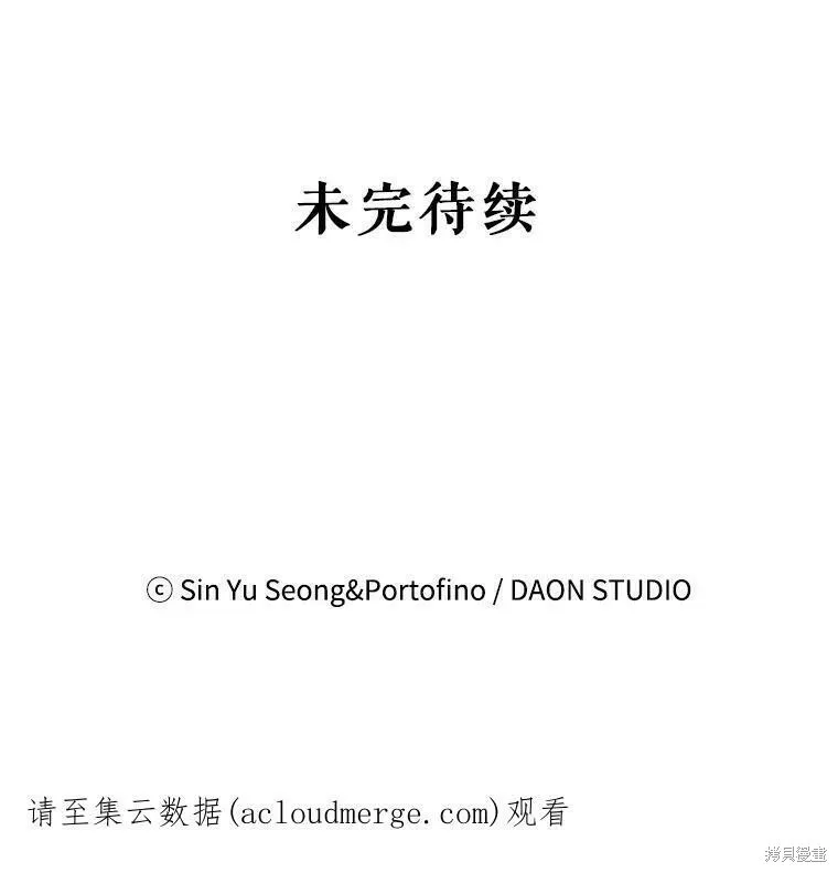第50话 第111页