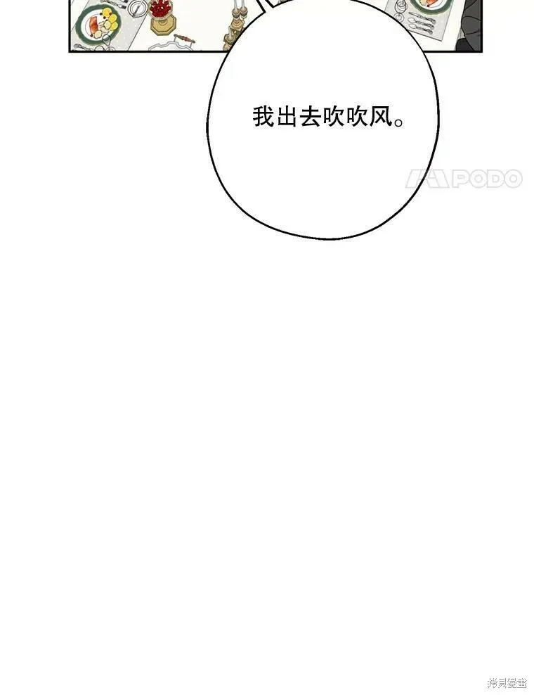 第47话 第4页